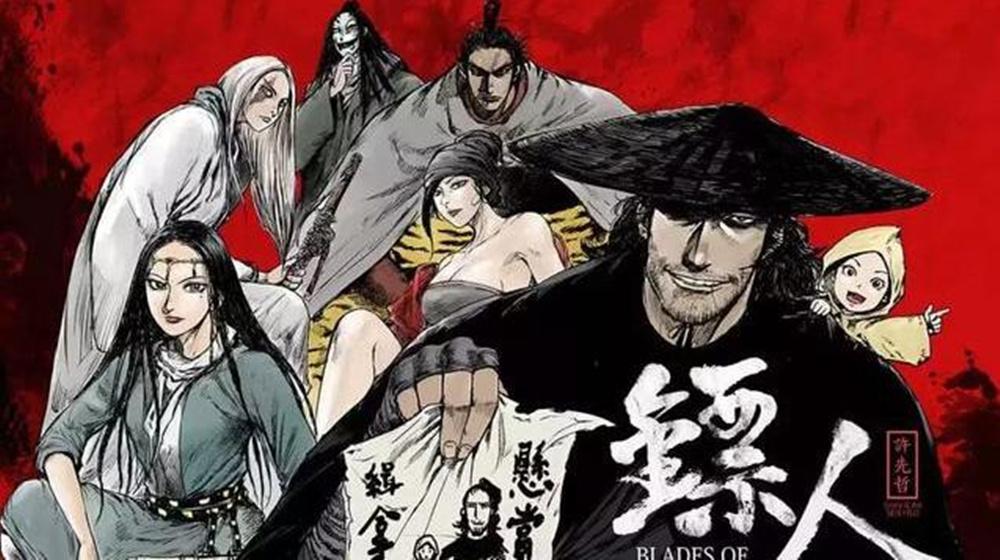 大道五十天衍四九人遁其一的出处 v2-8d167a30bdd9a9708489bef08c72d336_1200x500.jpg