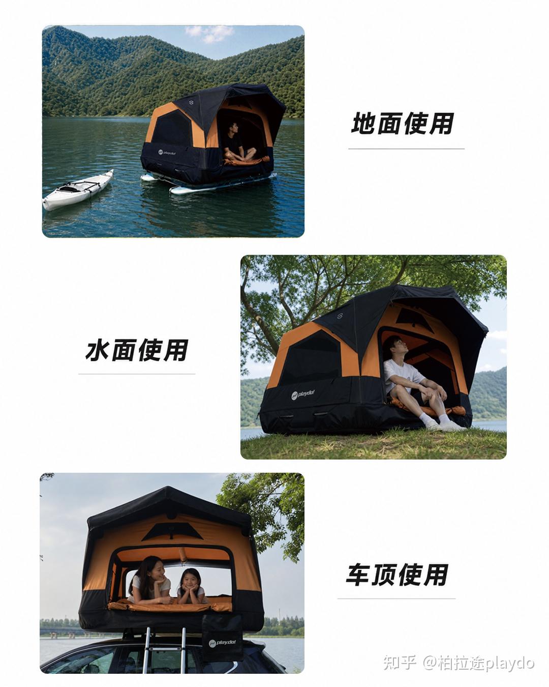自驾露营三年,换过三款车顶帐篷后的真实体验