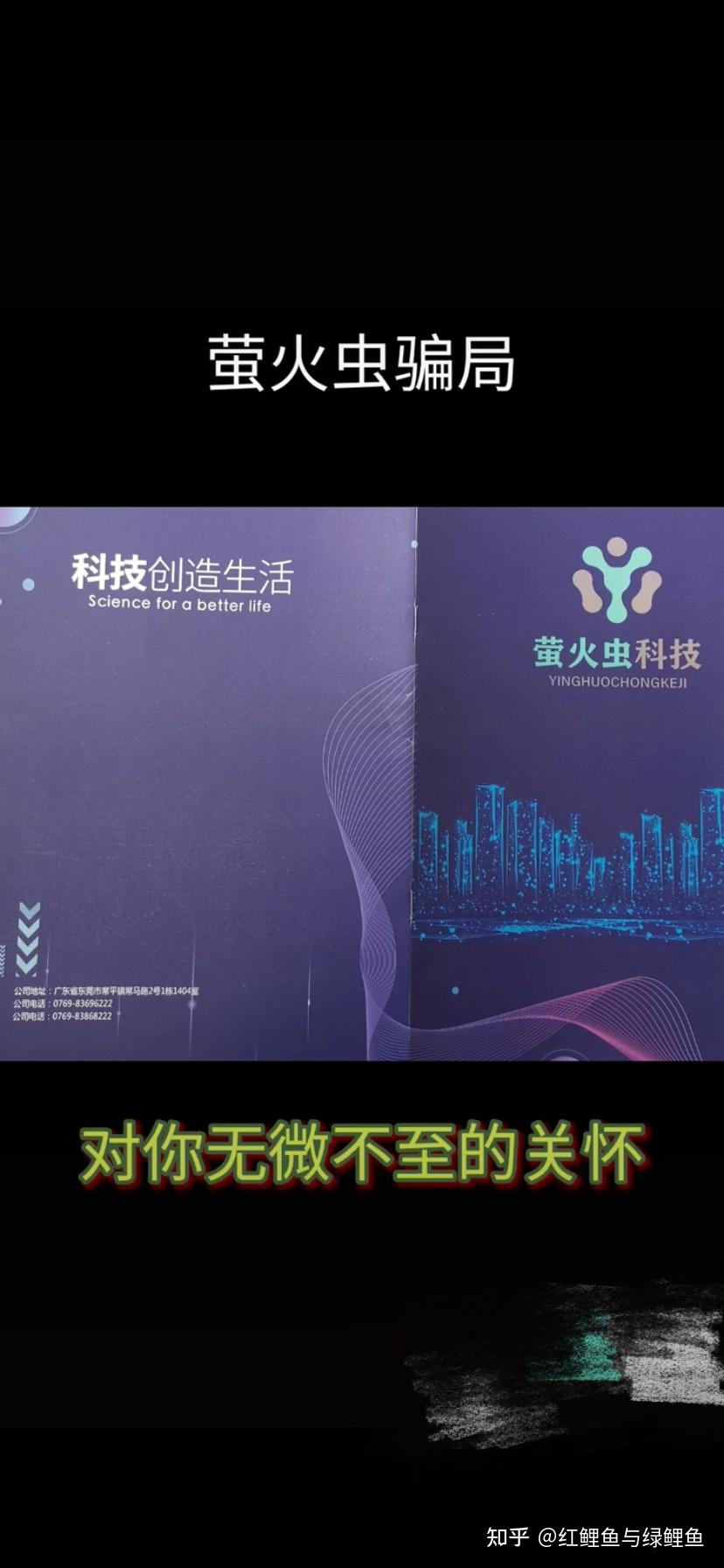 东莞焕发生物科技(东莞市焕发包装材料有限公司)