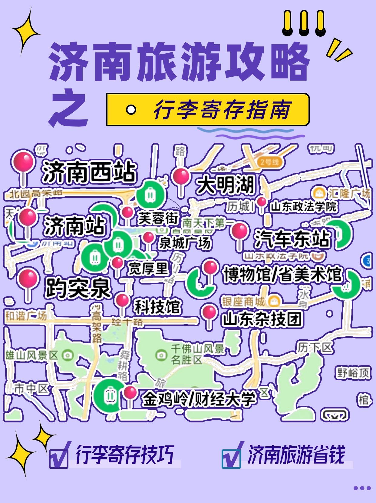 “如何挑选两天一夜旅游路线年最新评测与用B