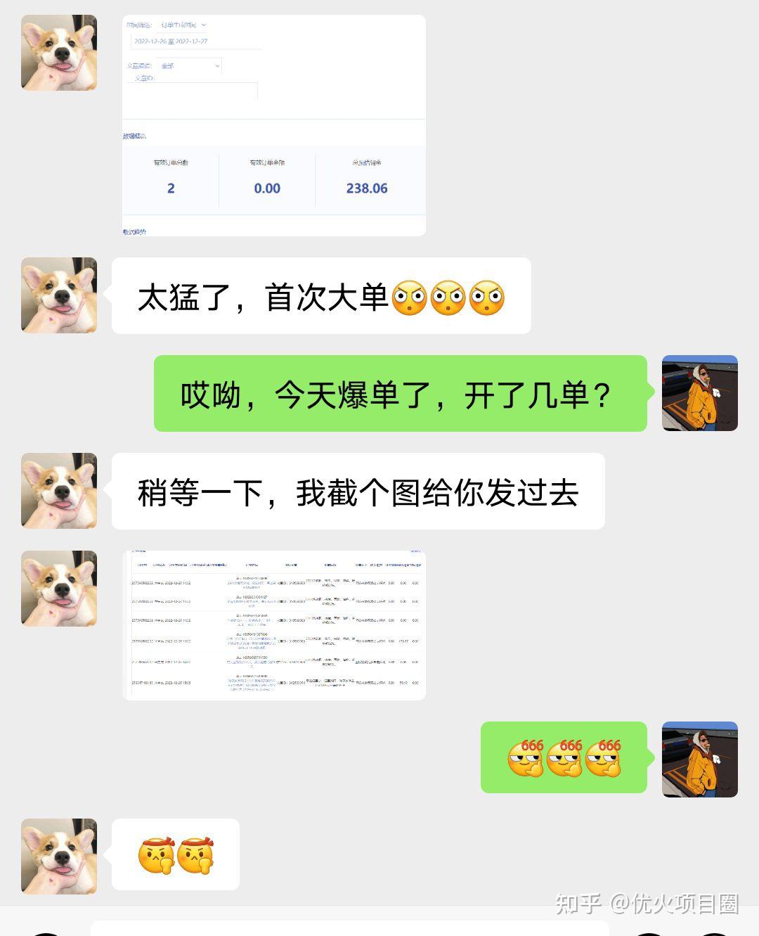 京东短视频带货,你怎么做的? - 知乎