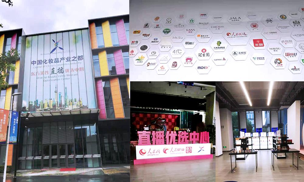 践行承诺百城千店万里行上海之旅活动圆满成功