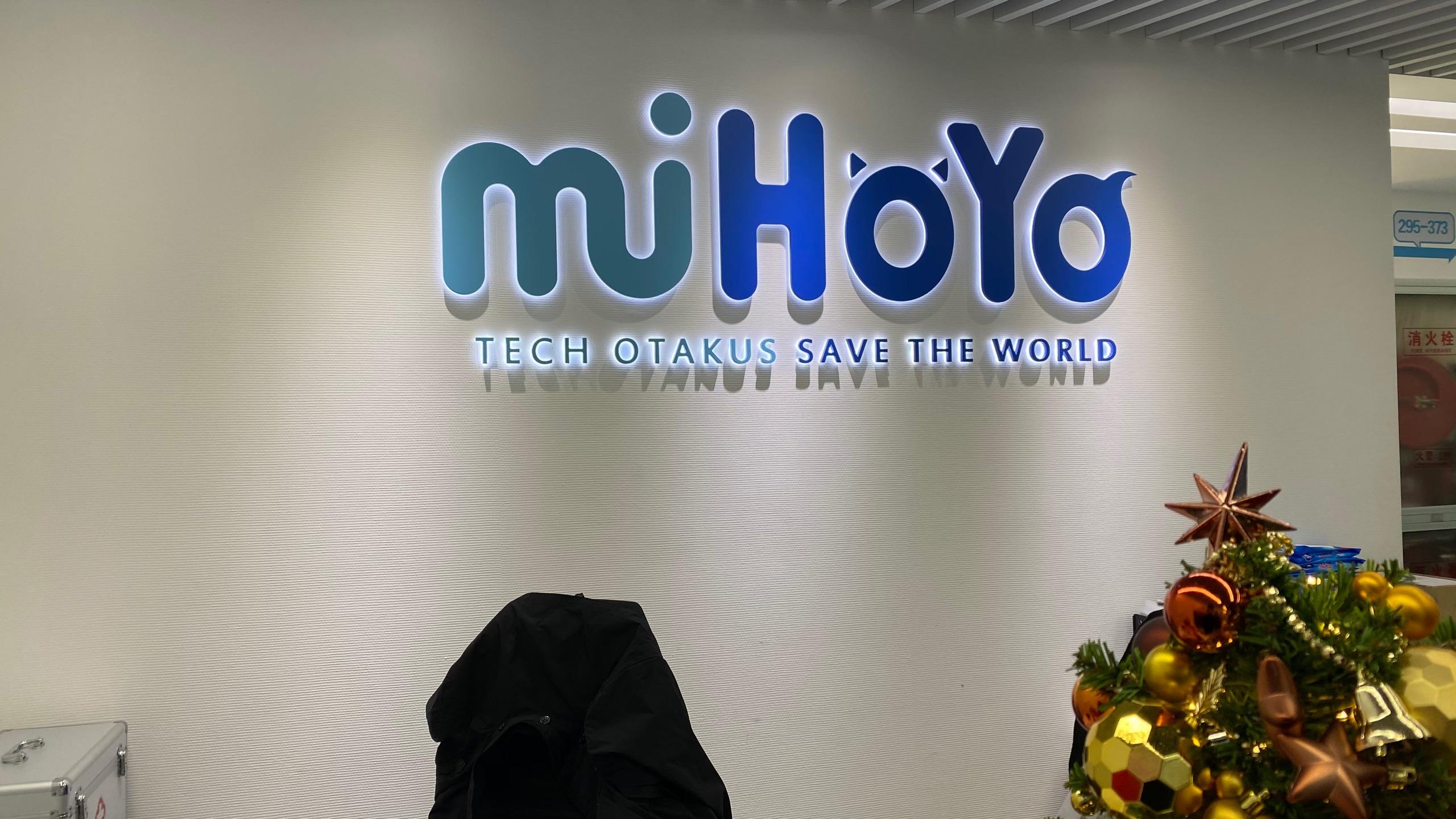 在mihoyo米哈游工作是一种怎样的体验