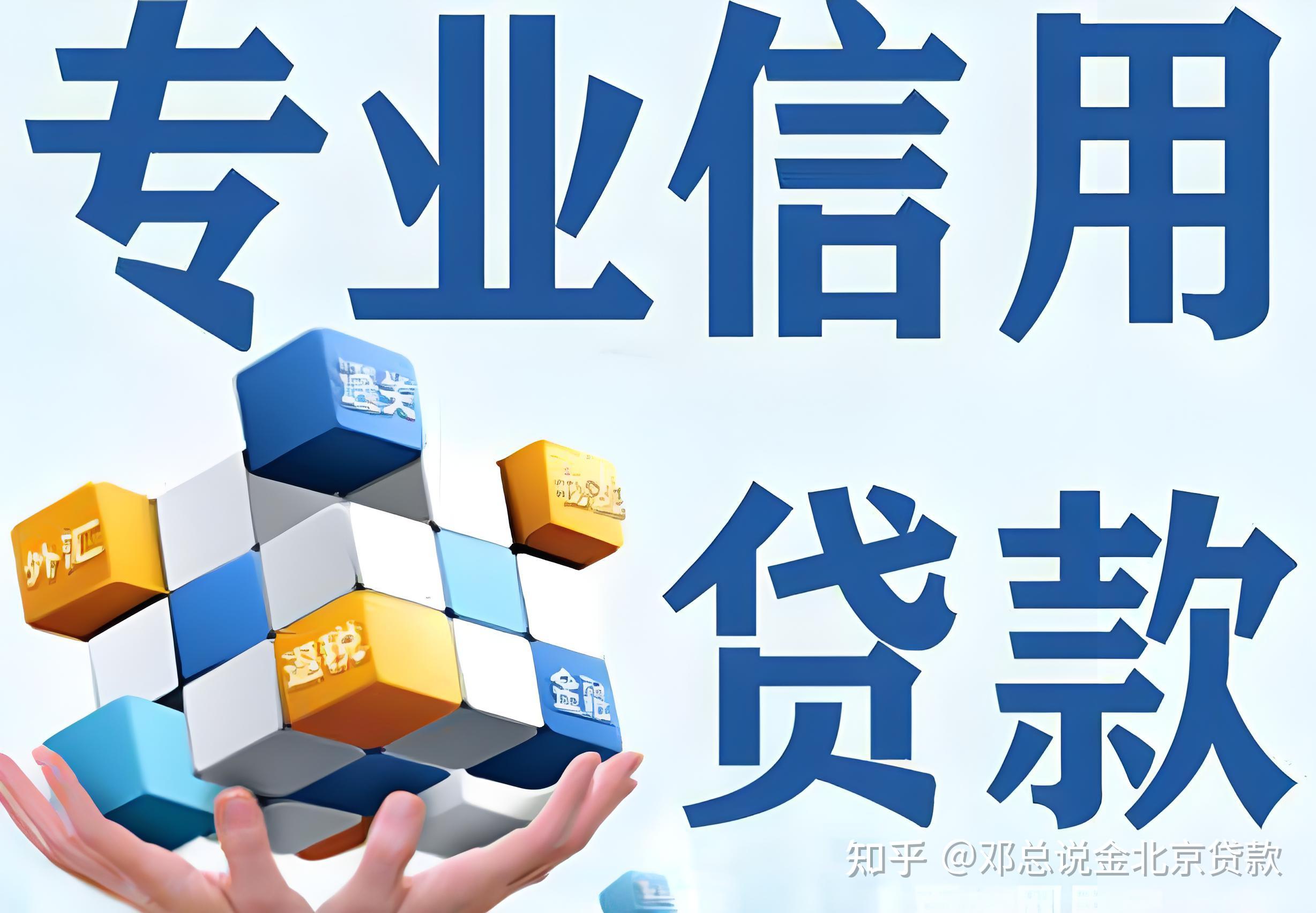 创业贷款选哪个银行(创业贷款哪个银行利率最低)