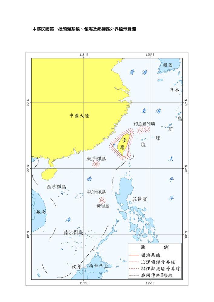 中华人民共和国政府宣布中华人民共和国北部湾北部领海基线,哪些信息