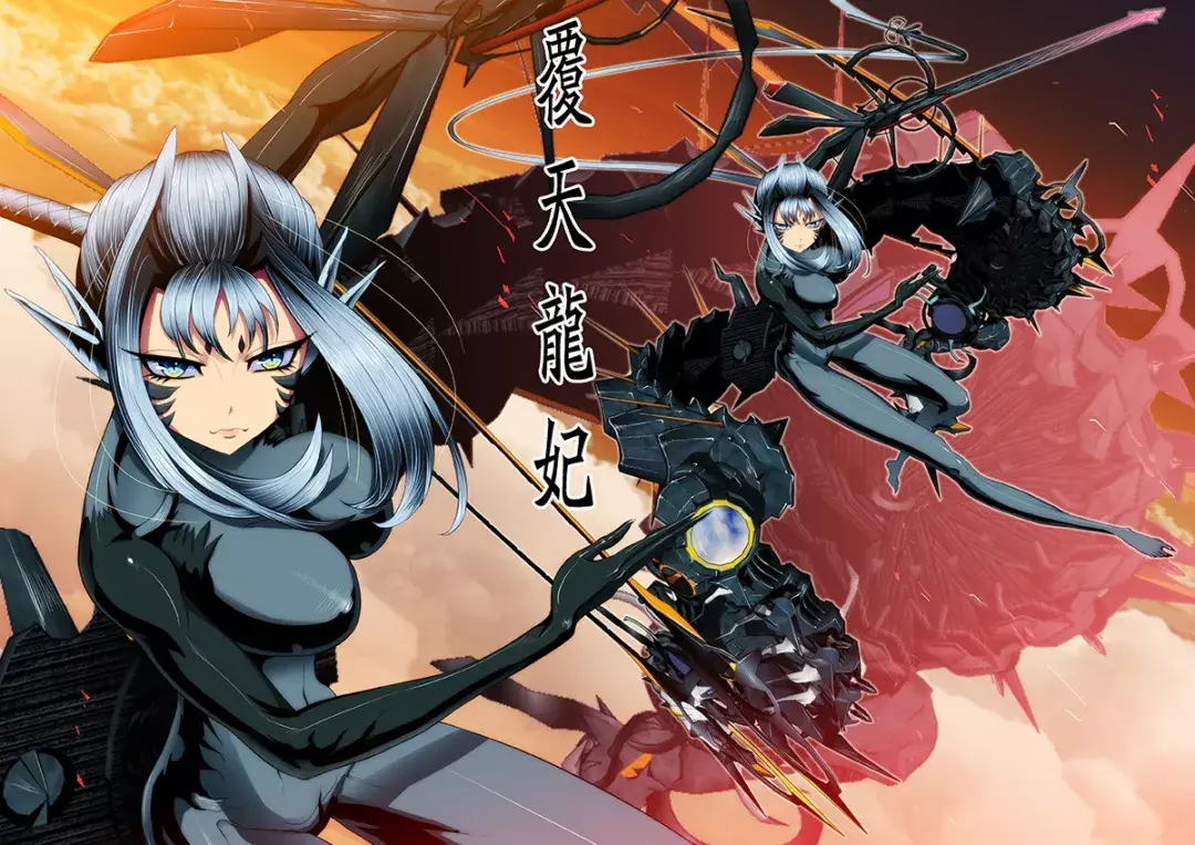 白辰广介绍:"《鬼斩神杀》是铁鳞社的第一部作品,正是《鬼斩神杀》