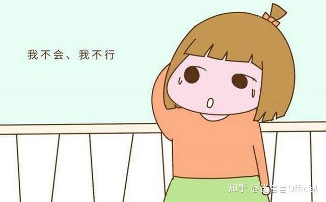 原创丨孩子缺乏自信怎么办