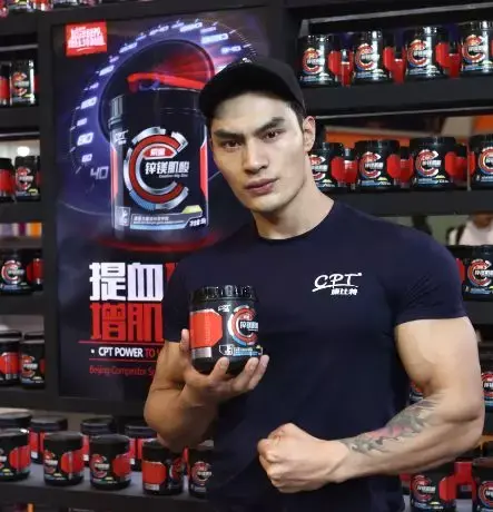 刘孟易2018世界健身锦标赛男子健体全场冠军