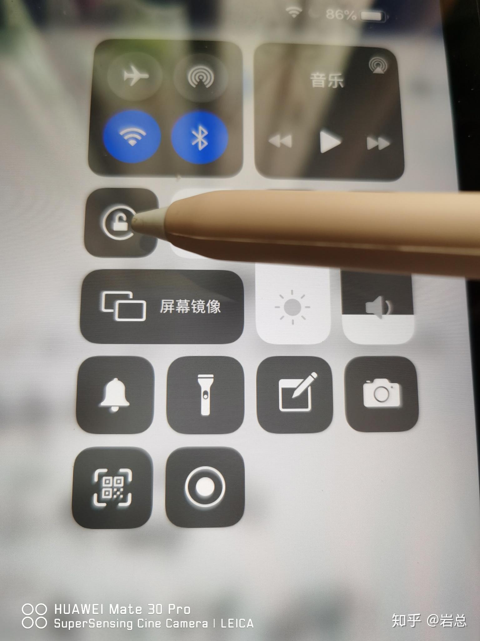 ipad右上角出現了一個鎖樣圖標什麼意思怎麼去掉