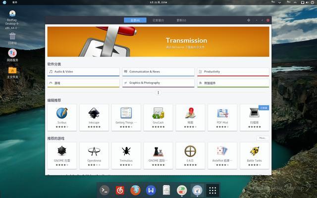 红旗Linux系统卷土重来，下载量超1亿+全新OS，比windows还好用！ - 知乎