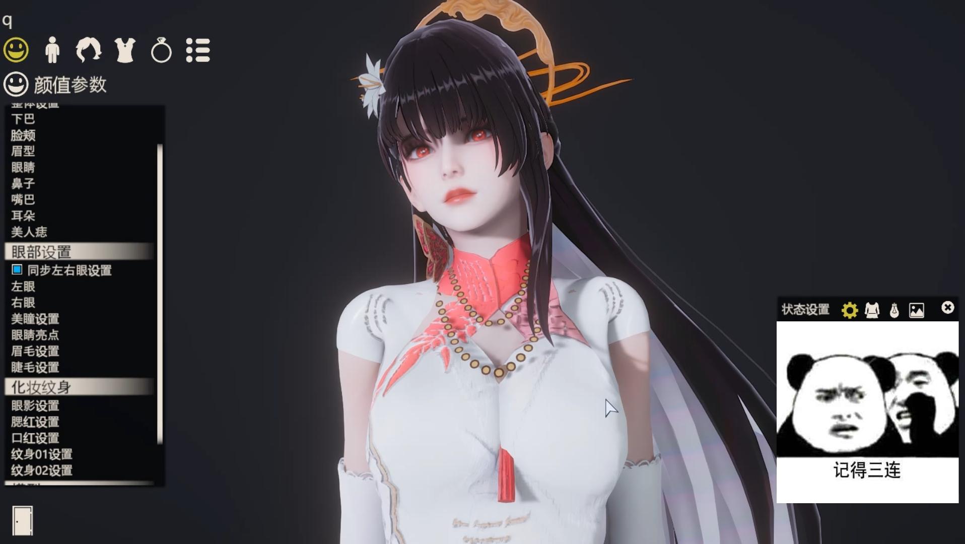 战双帕弥什曲红绡春榭hs2