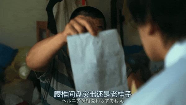 《糟糕的夏天》荒诞犯罪片，全员恶人！