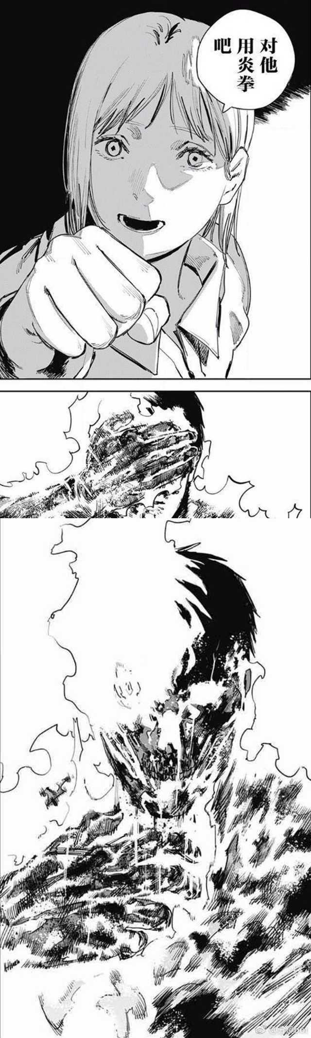 如何评价漫画《炎拳》? - 知乎