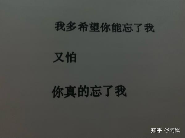 《告别诗》苏橙给顾言的一封信,含剧透,没玩过勿看! - 知乎