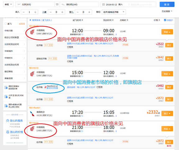 海南航空公司金鹏俱乐部_海南航空金鹏俱乐部_海南航空金鹏俱乐部客服电话