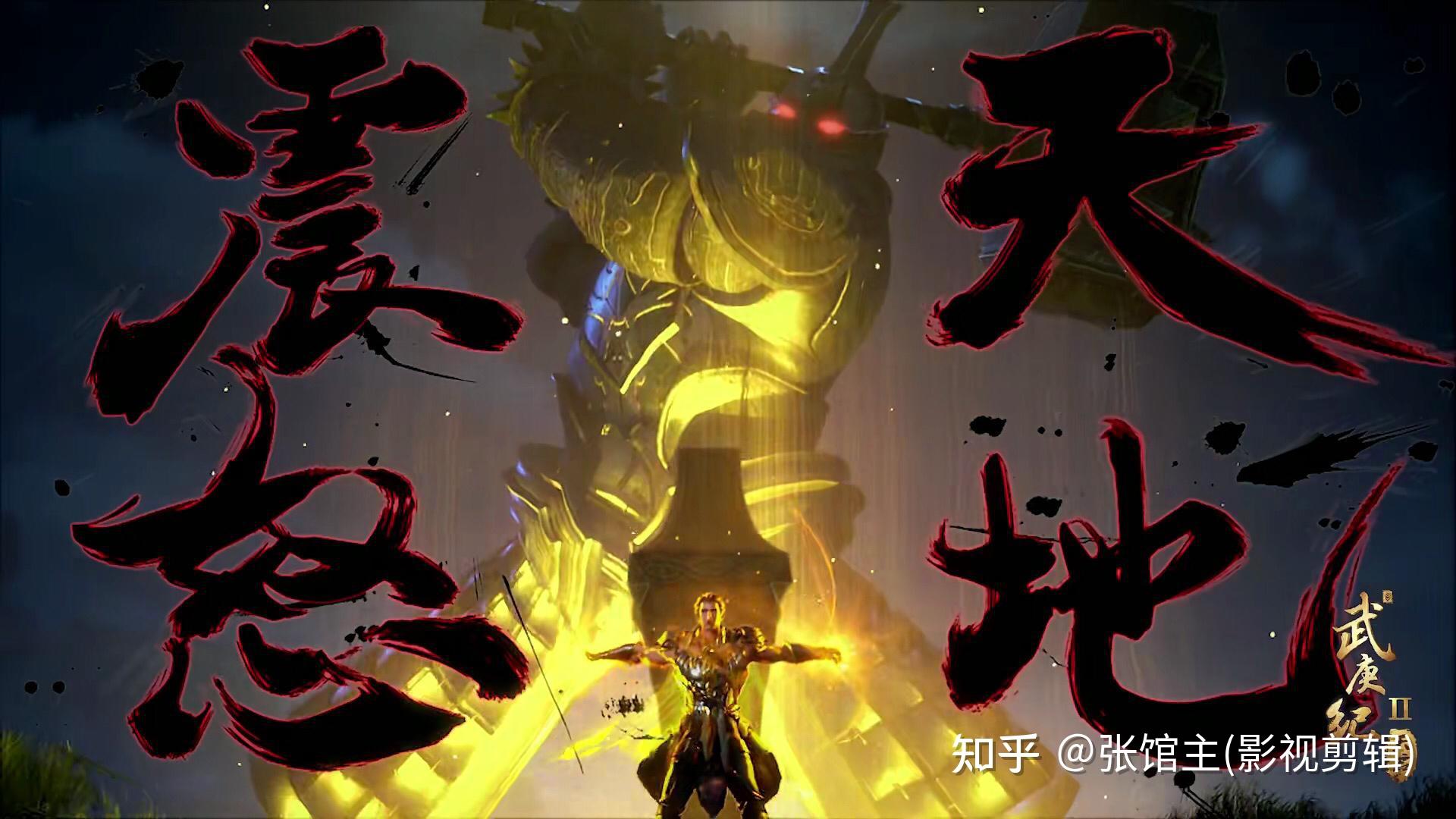 武庚纪:圣贤殿六大圣王各个强大,更有大神级别的中坚战力百神众!