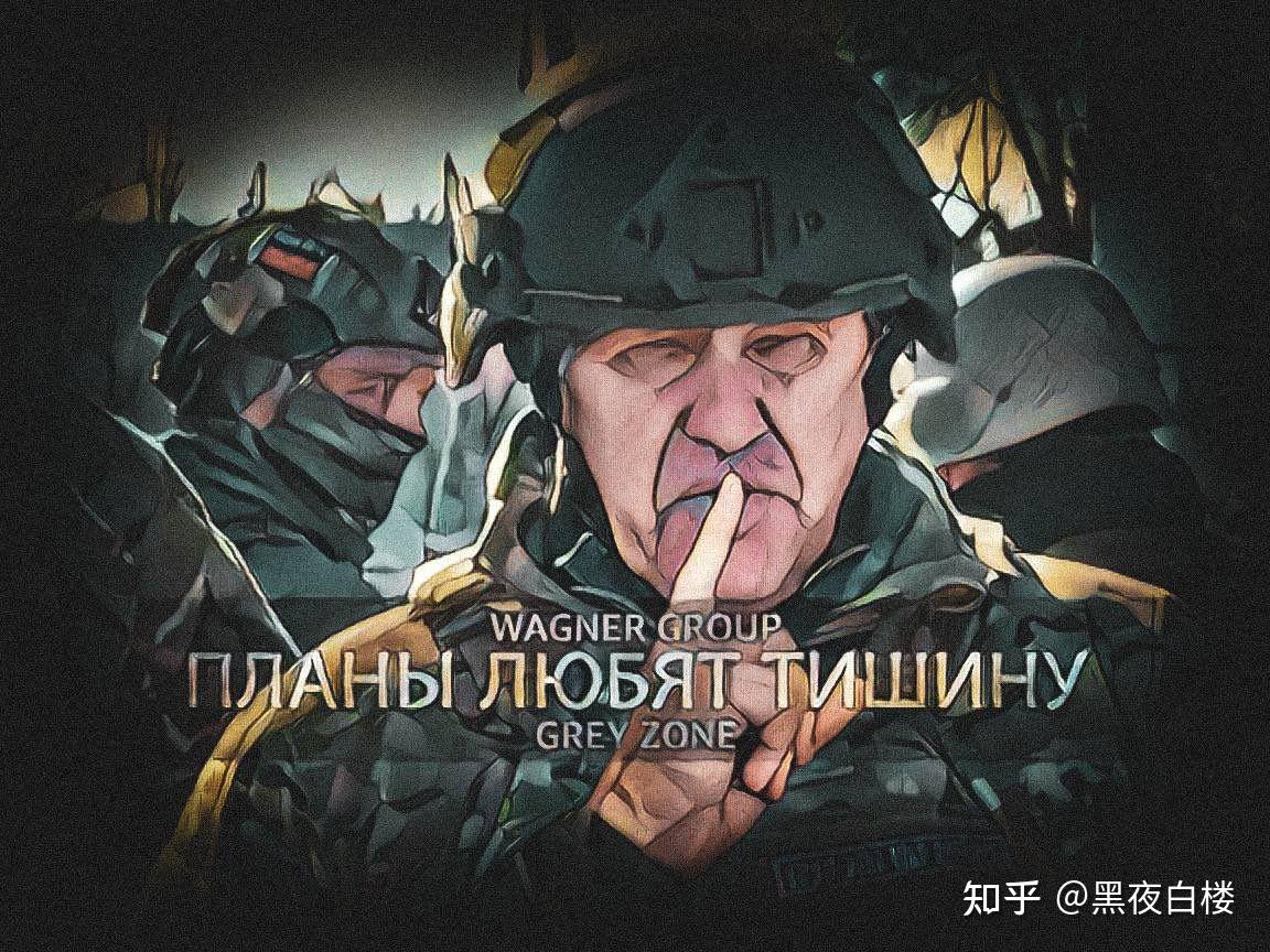 卢卡申科斡旋瓦格纳叛变具体细节曝光