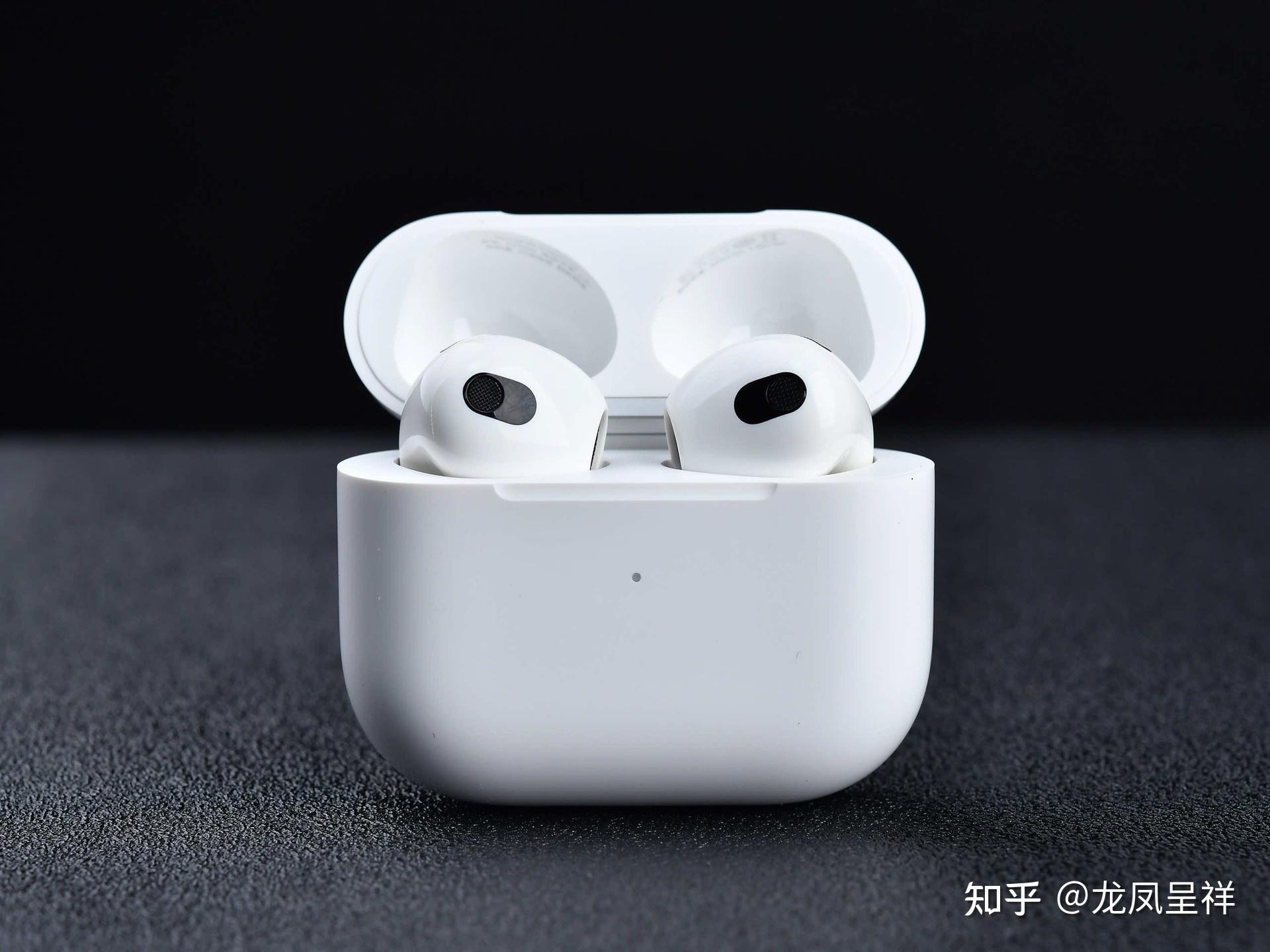 苹果airpods 3 真无线耳机的性价比高吗?值得买吗?