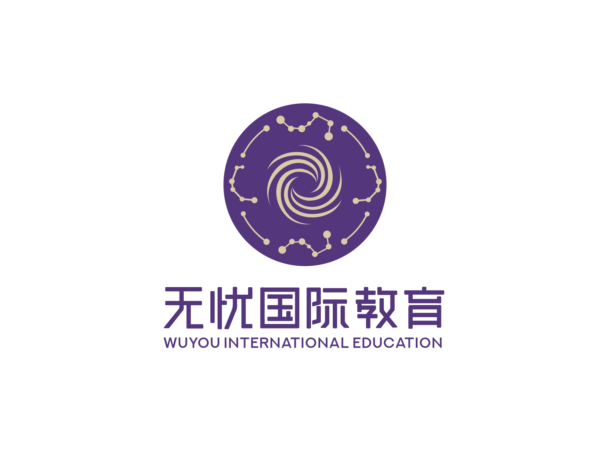 无忧留学关于无忧留学基本介绍助您留学无忧