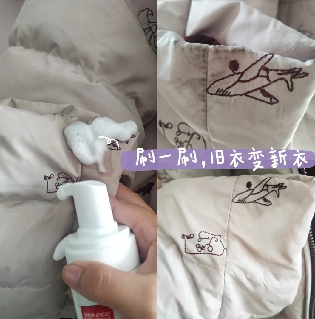 在家怎么清洗羽绒服_在家怎么清洗羽绒服捏不干水怎么办-第2张图片-潮百科