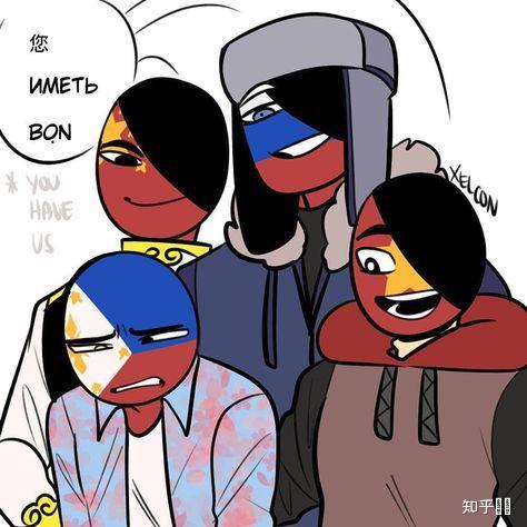 countryhumans是什么?它是如何产生的? - 知乎