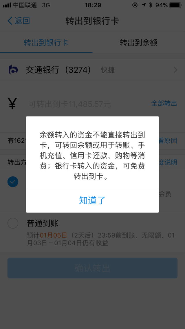 银行撒年终“醒户”红包 个人养老金竞争从“留心”到“留薪”