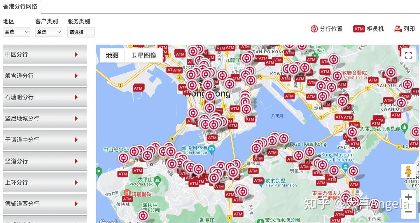 香港银行开户攻略-香港各大银行哪家好开户？准备去香港给孩子买保险的，配置美元资产的，或者其他原因要开户的，必看！ - 知乎