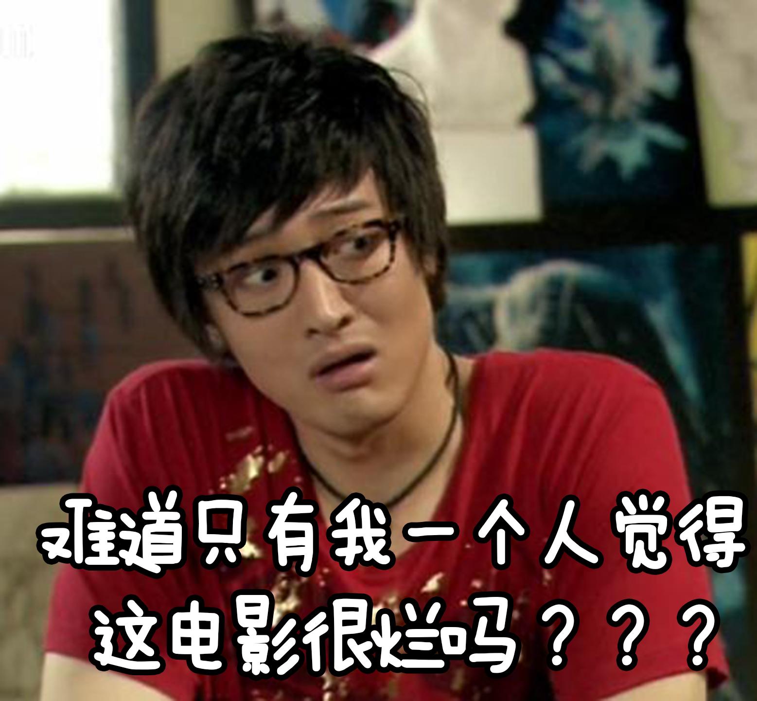 如何看待王传君回应王家卫的我不喜欢?