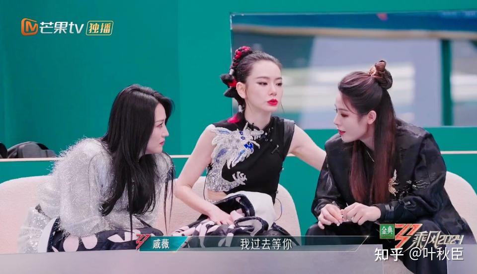 《浪姐5》成团夜剧透:提前准备好两个剧本,节目组的套路太深了