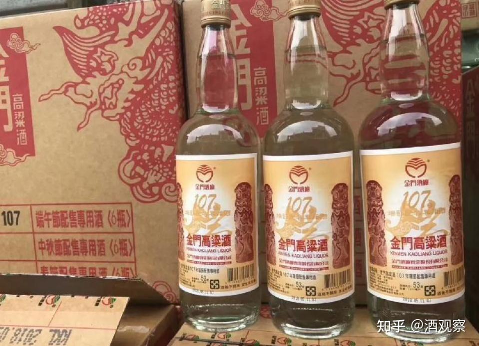 台湾人爱喝的四款国内白酒，牌子虽然不大，但老一辈人都喜欢- 知乎