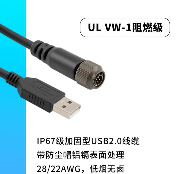 3大方面解析USB不同线缆规格 - 知乎