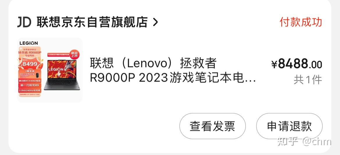 r9000p-2023-r9-7945hx-rtx4060
