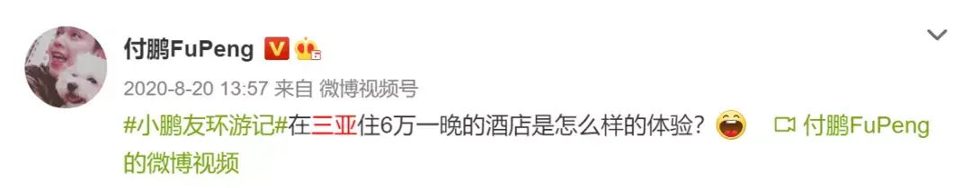 李佳琦分手335天后再上热搜：两人原来真复合了？