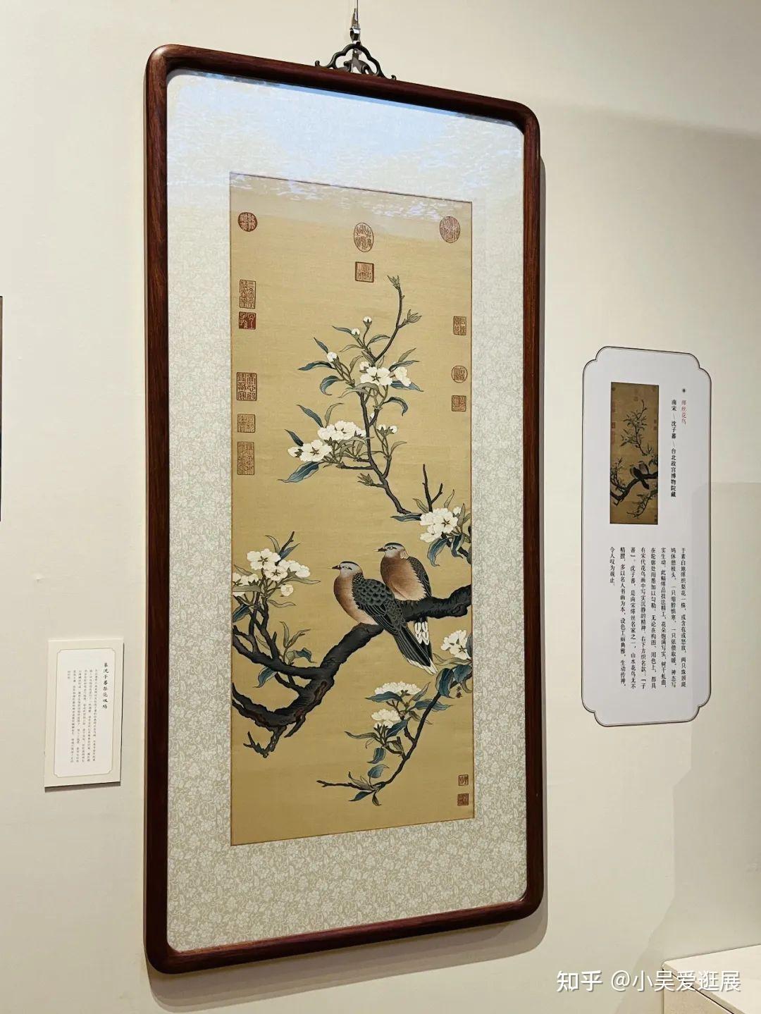 匠艺心传丨拂梭千年：苏州缂丝花鸟画 - 知乎