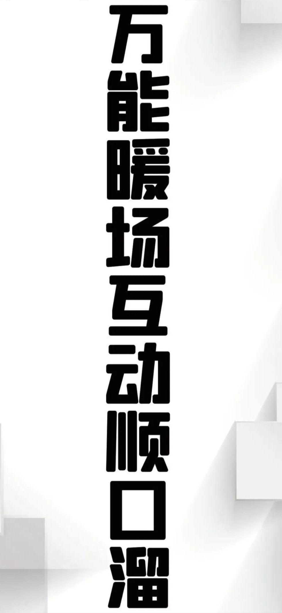 直播间留人话术与技巧，新人主播开直播留人技巧与大方法