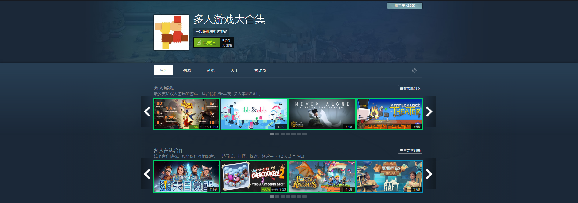 steam多人联机游戏推荐：本地多人游戏（一） - 知乎