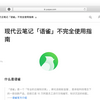 图标
