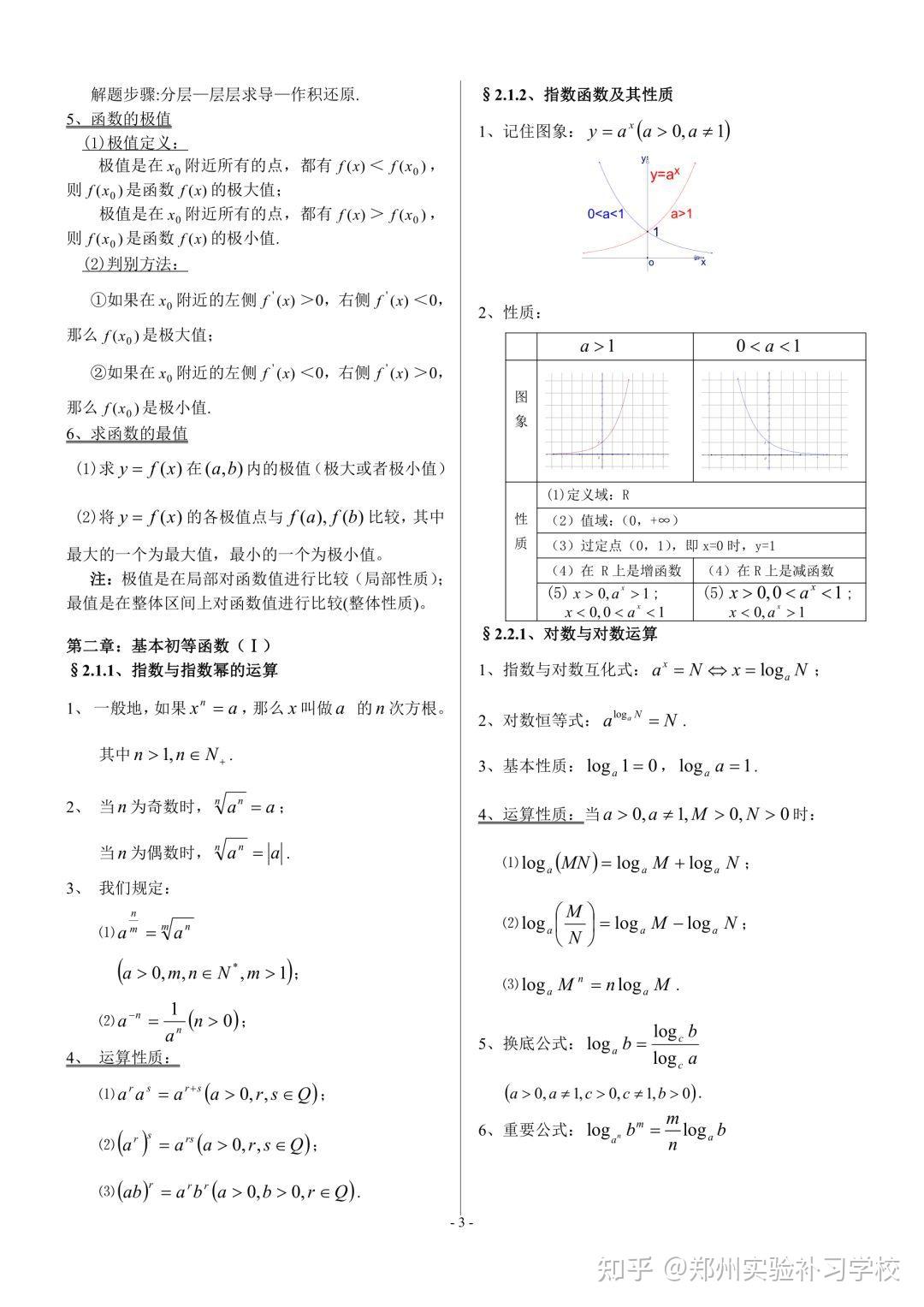 v2-8d5790ce69353baa97547dde2ac14f24_r.jpg