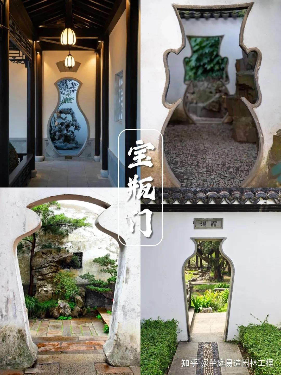 兰庭易造:苏式园林的门洞类型 - 知乎