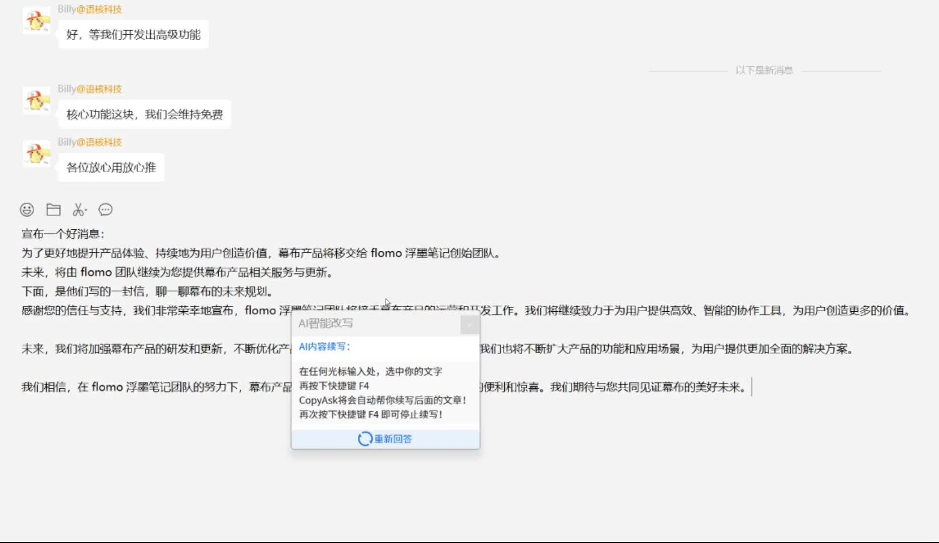 CopyAsk AI ChatGPT Notion AI AI Copyask ai chatgpt notion ai ai