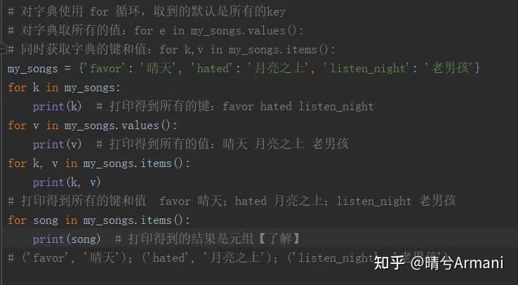 python基础之for循环及用法详解 - 知乎