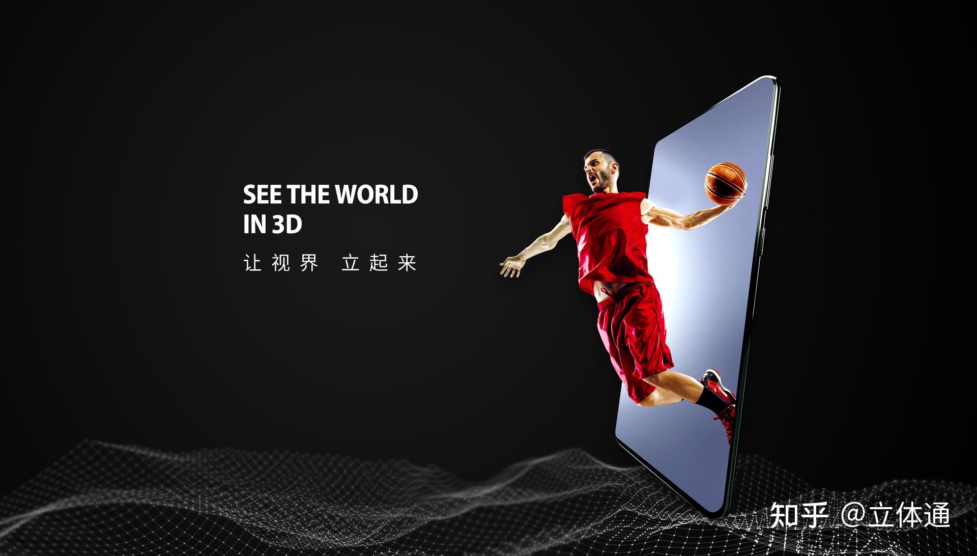 王一博帅气亮相成都裸眼3d大屏不在成都的粉丝该怎么办呢