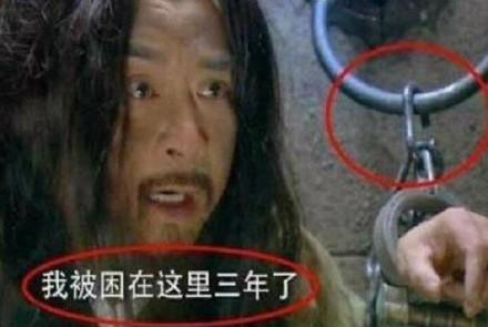 有哪些有趣的电视剧穿帮细节