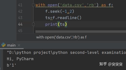 Python文件处理seek（）方法 知乎 5894