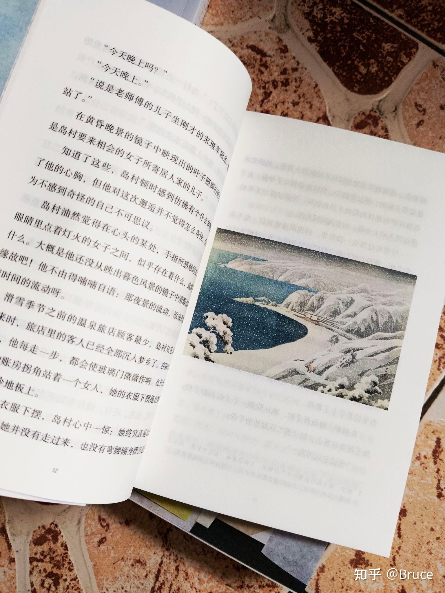 重读川端康成,感受他文学魅力,感受他塑造的独特日本文化魅力 知乎