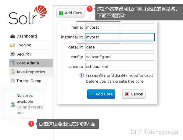 Solr 8.11入门教程(2)创建core - 知乎