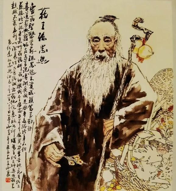 纵贯历史长河!一文读懂,横跨千年的道医发展史! - 知乎