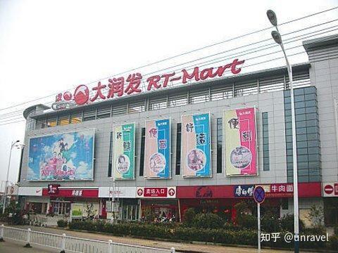 大润通讯器材