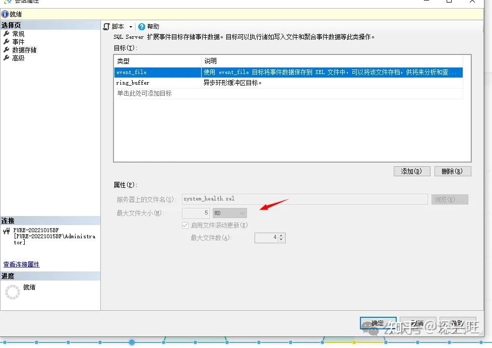 Sql server 