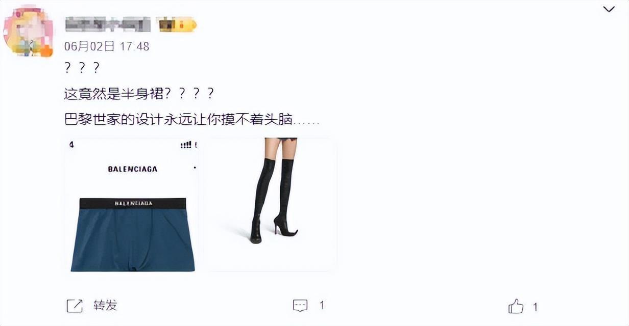 巴黎世家平角短裤造型裙子4500 一条，怎样看待这一设计？你觉得值吗？ - 知乎